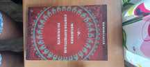 Livro "Os melhores contos espirituais do oriente"