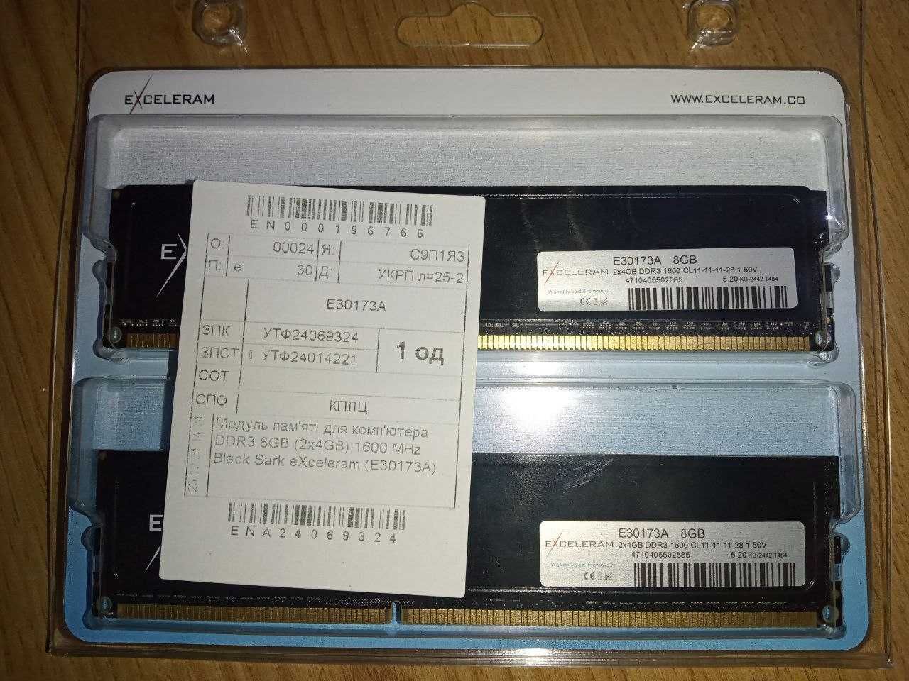 Модуль оперативної пам'яті  для комп'ютера DDR3 8GB (2x4GB) 1600 MHz