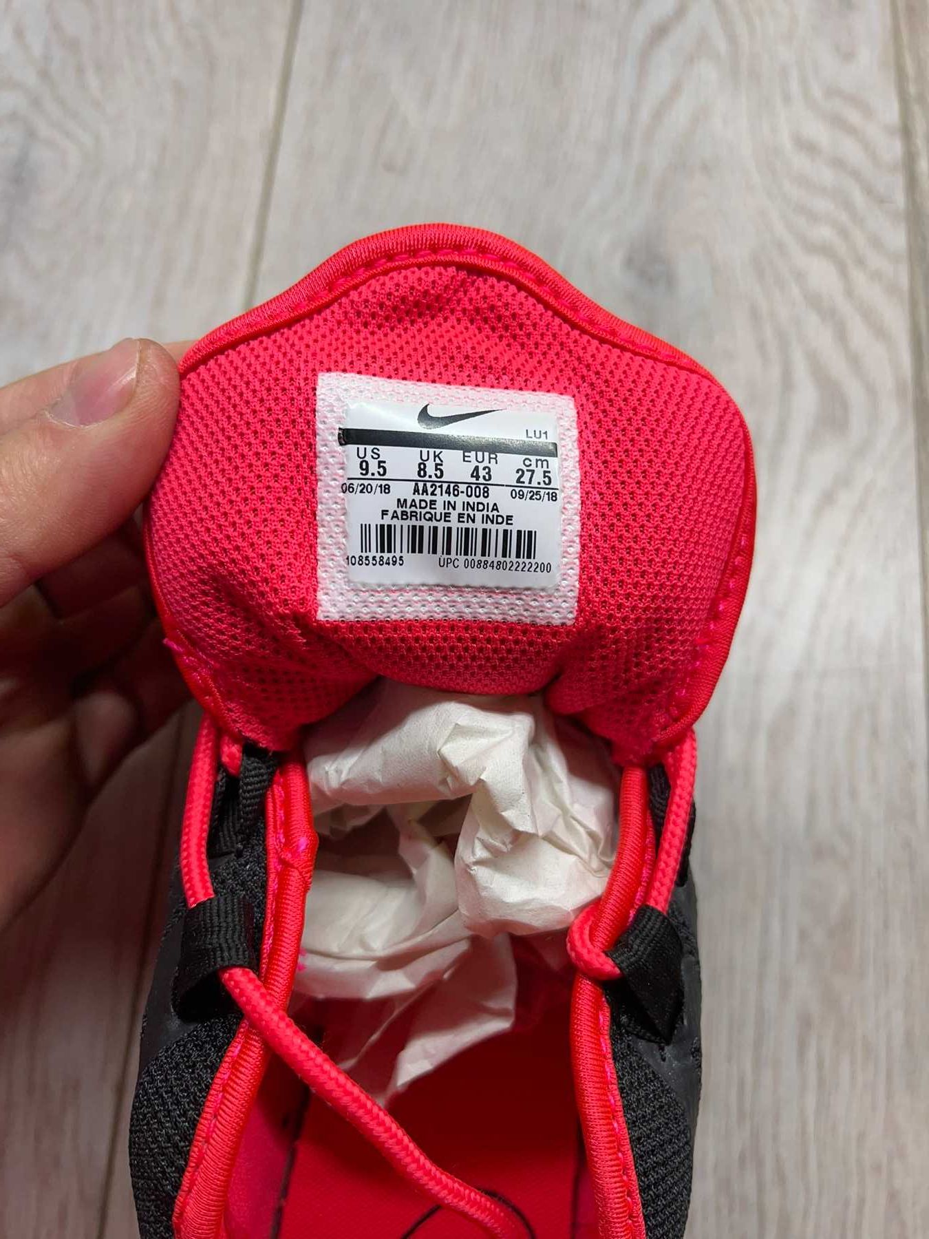 Кроссовки Nike AA2146-008