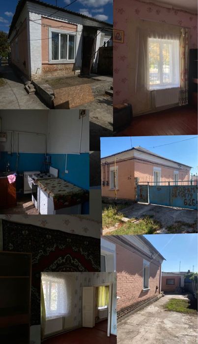 Продам будинок в м. Бобринець