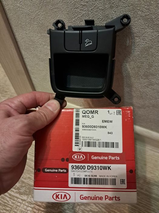 Продам недорого блок кнопок на Kia sportage