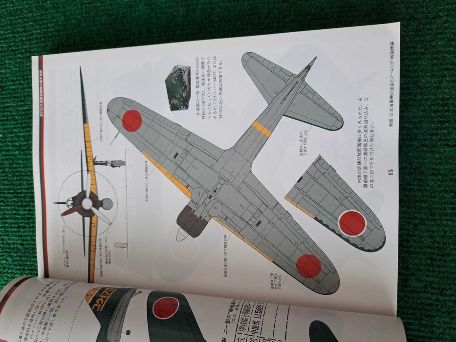Model Art N.° 510 - Aviões - Caças da Marinha Imperial Japonesa