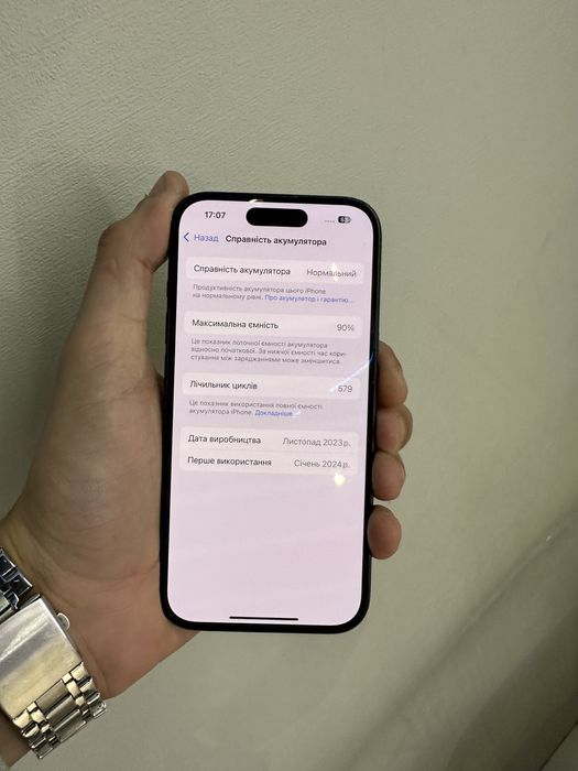 Apple iPhone 15 ( Black ) 128Gb