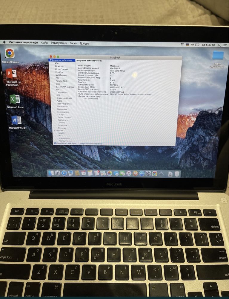 MacBook A1278 Intel Core 2 Duo, 8 Gb O3Y, 256 GB SSD