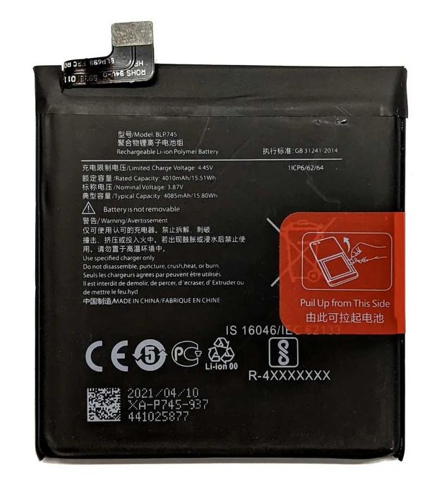 Аккумулятор OnePlus 7T 7t pro 8 8T 9R 8R BLP745 BLP759 BLP801 BLP761