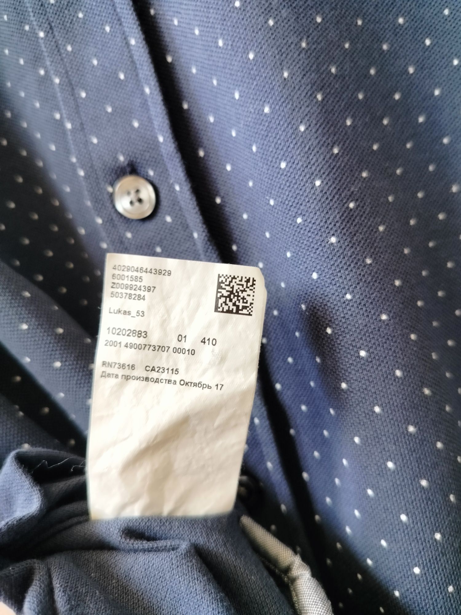 Koszula męska Hugo Boss w kropki L granatowa