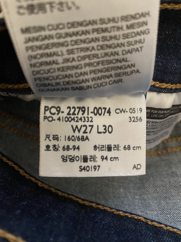 Calças Levis Mile High Super Skinny