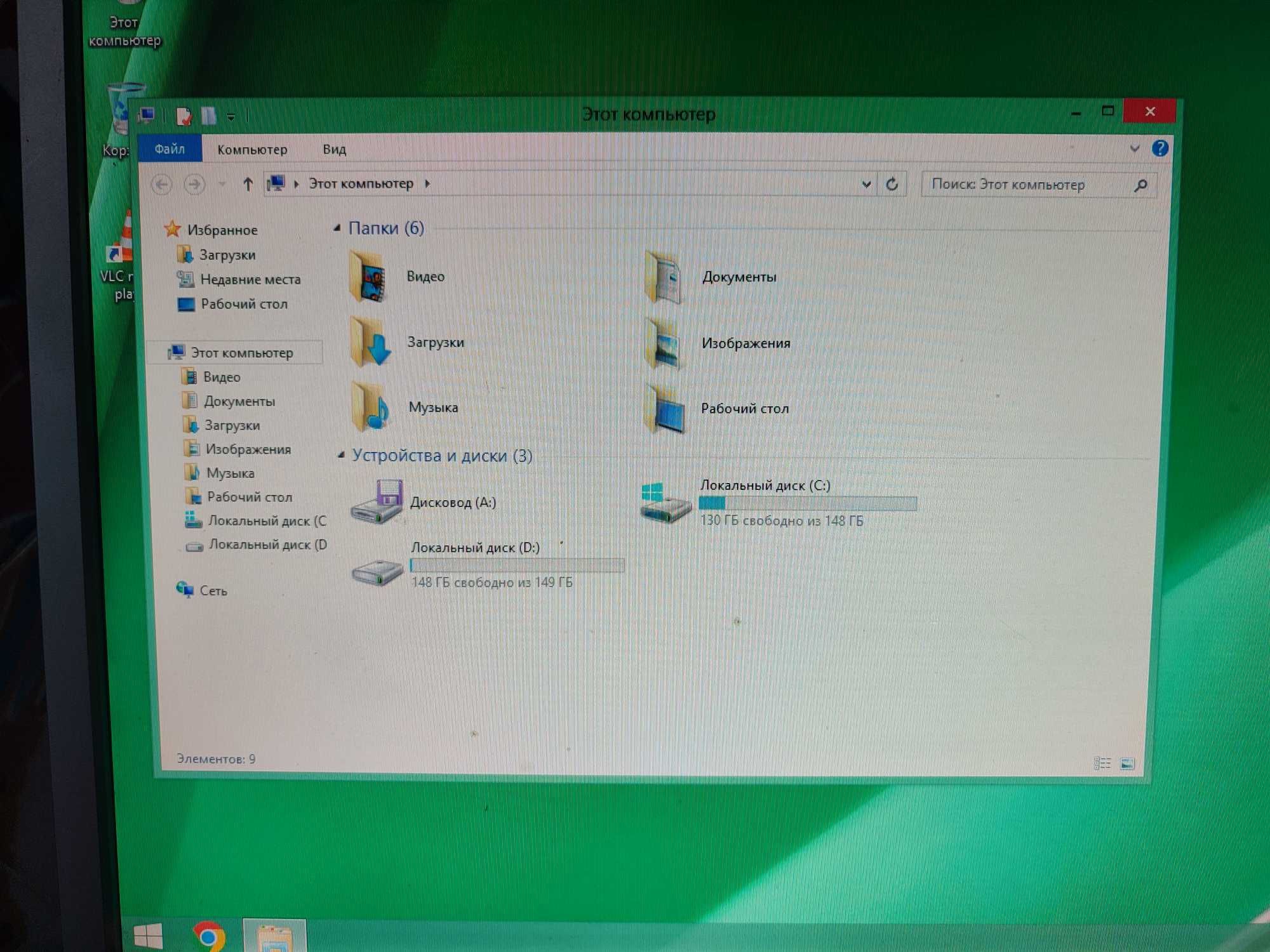 Системний Блок Intel Core 2 Quad