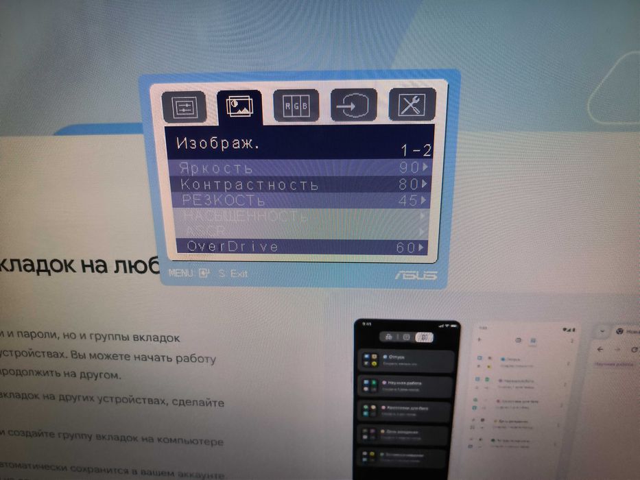 Монитор 22 дюймов , vga dvi sound