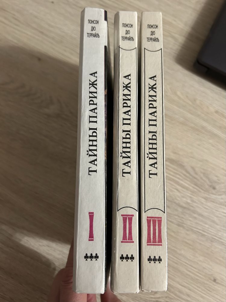 Продам цікаві книги нові в ідеальному стані
