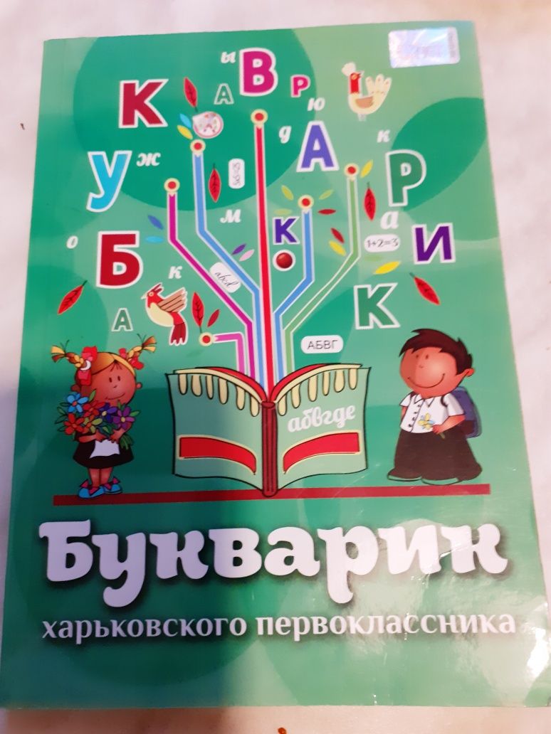 Детские книги рзвивающие