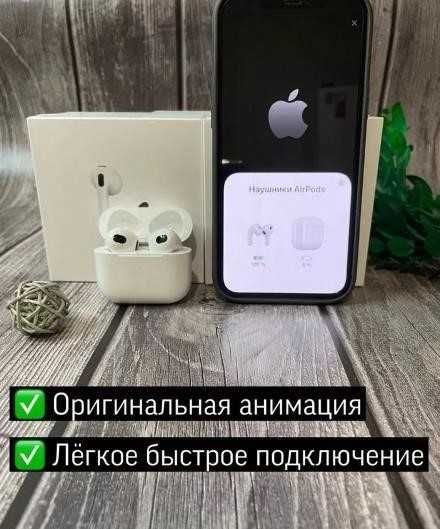АірПодс 3 1в1 Беспроводные Наушники +чехол