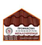 ПРОМИСЛОВІ Профіля НЕСУЧІ  ПН-57, ПН-75, ПН-92, на АНГАРИ та Ферми