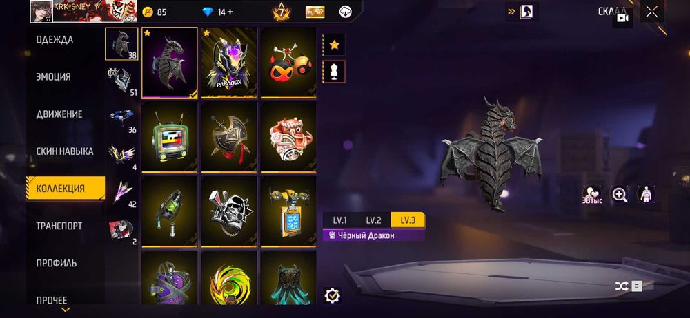 Крута Ігра фрі фаєр