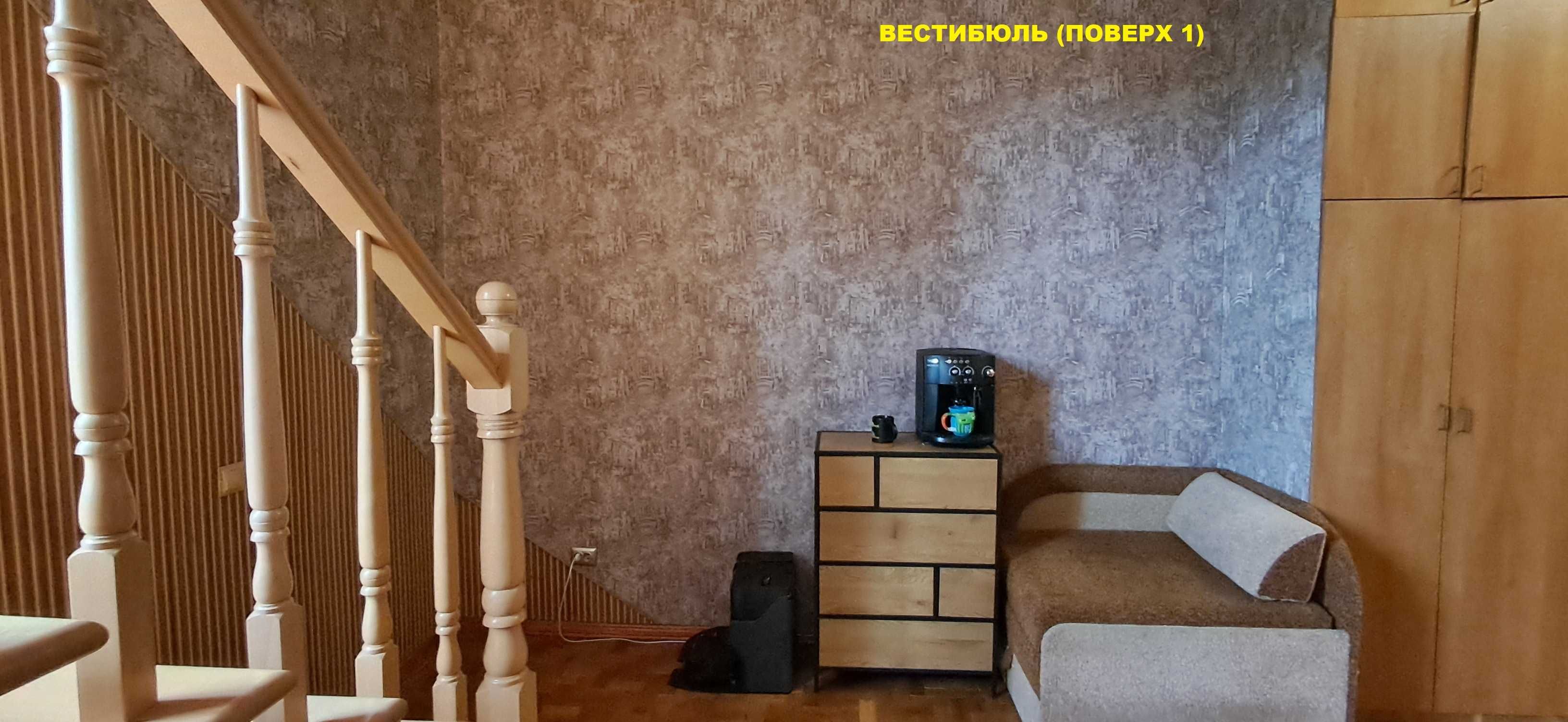 Продаж 5 кім квартири вул. Княгині Ольги 5є