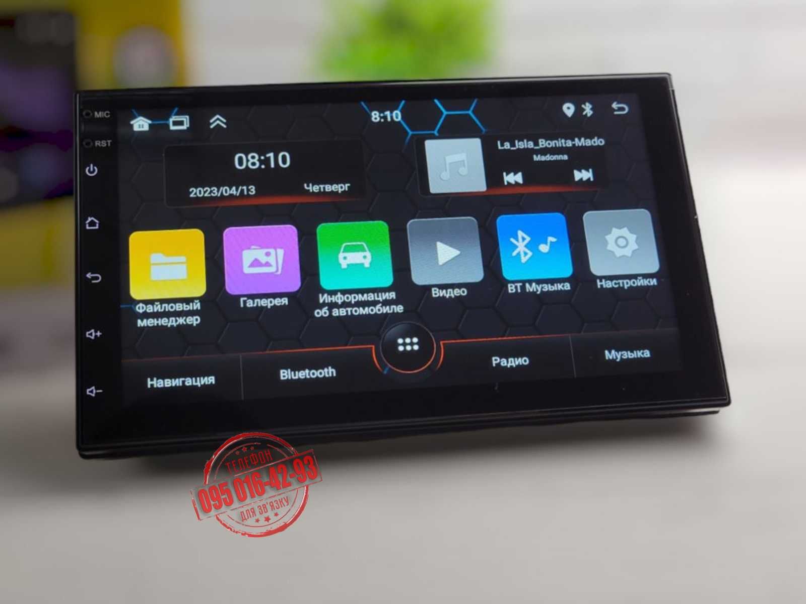 Новая Автомагнитола 2Din 7 дюймов ''Android 14, GPS, Bluetooth, Wi-Fi