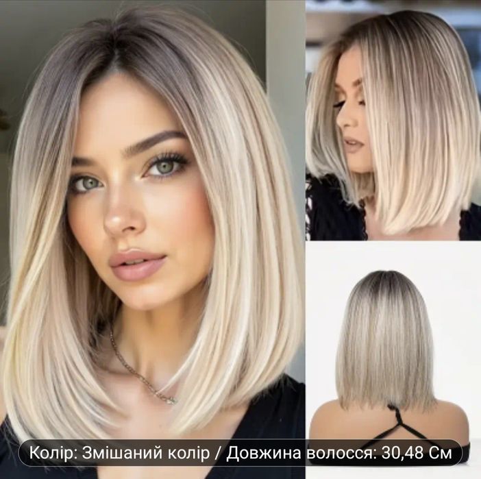 Парик новый крутой