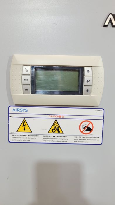 Автоматика  AIRSYS