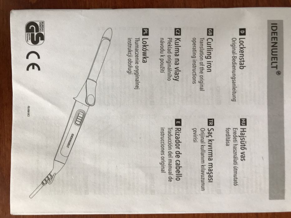 Плойка. Єлєктрична нова