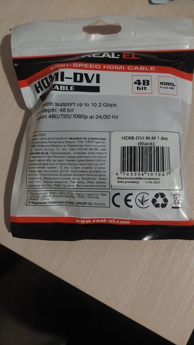 Продам кабель HDMI-DVI новый