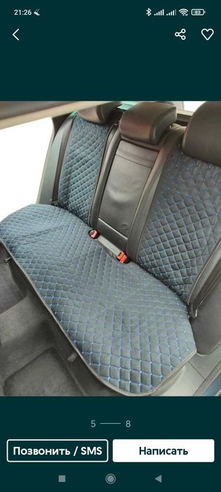 Накидки 2 штуки на сиденья алькантара и кожзам.