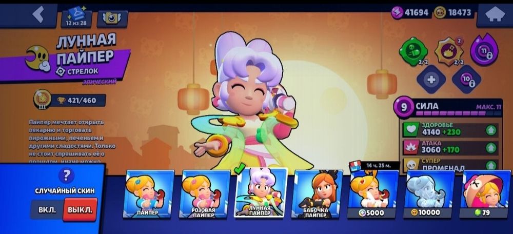 Акаунт акк бс браво стара дешево