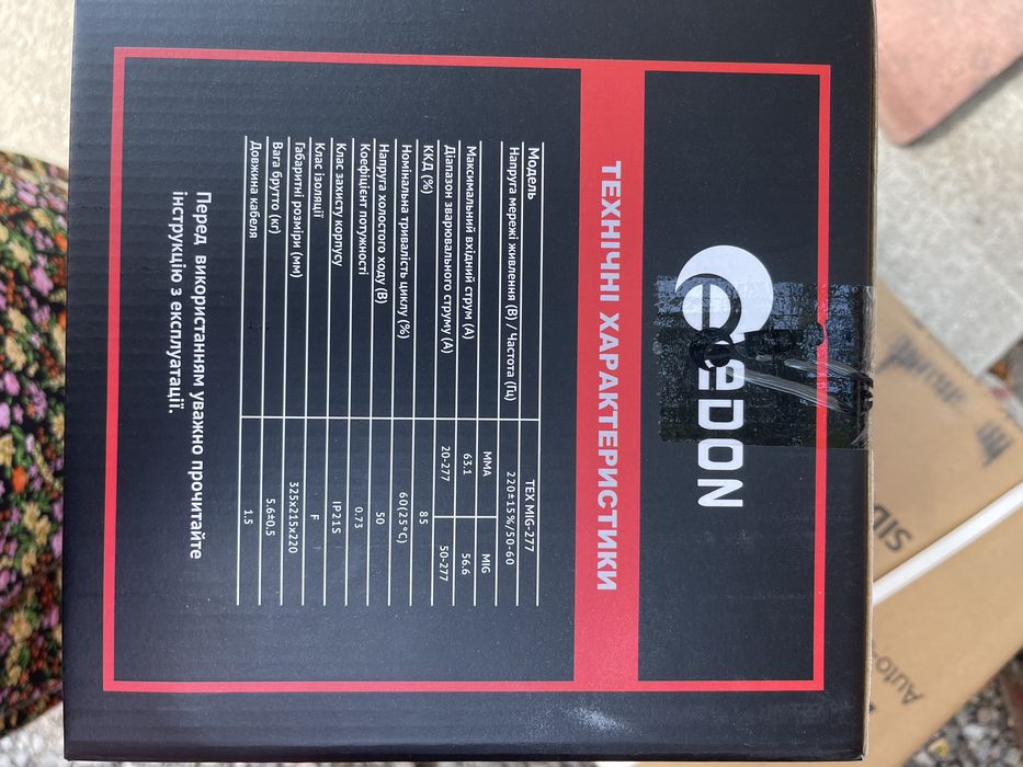 Сварочный полуавтомат Edon Tex MIG-277 без газа