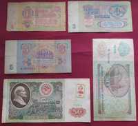 Банкноти СРСР, Молдови, Придністров'я / Бони Європи