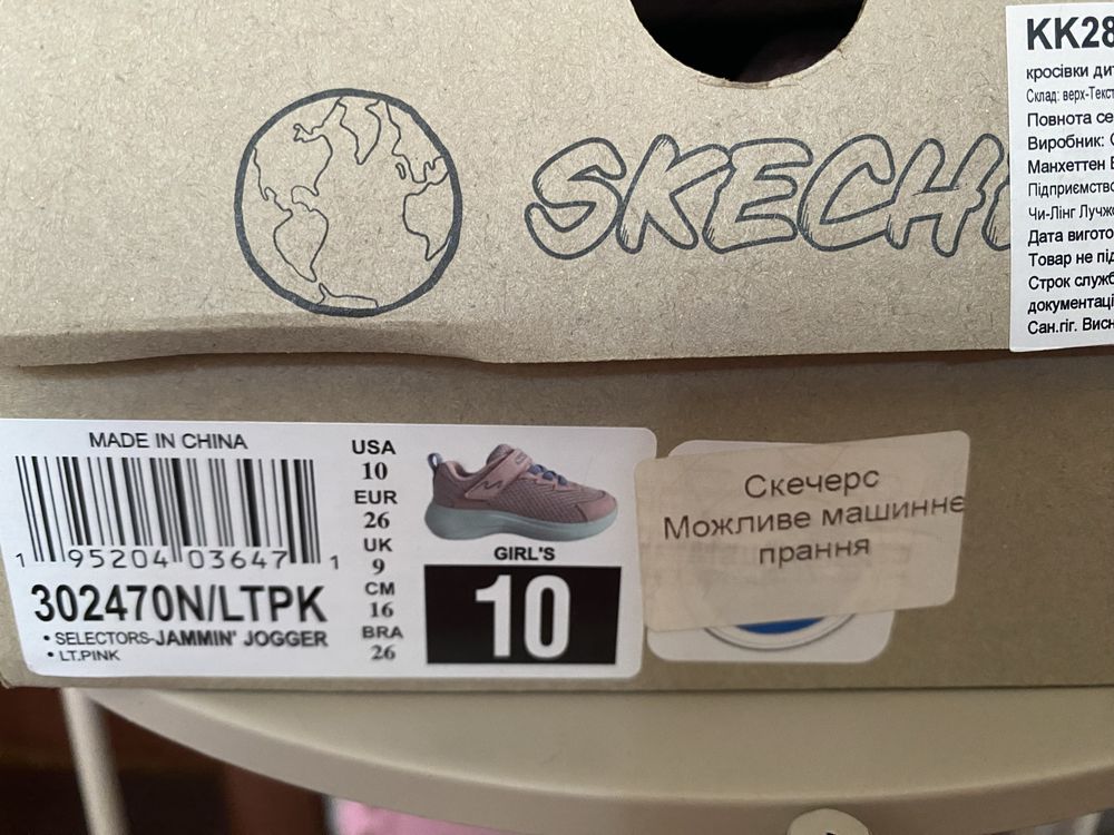 Кросівки дитячі Skechers