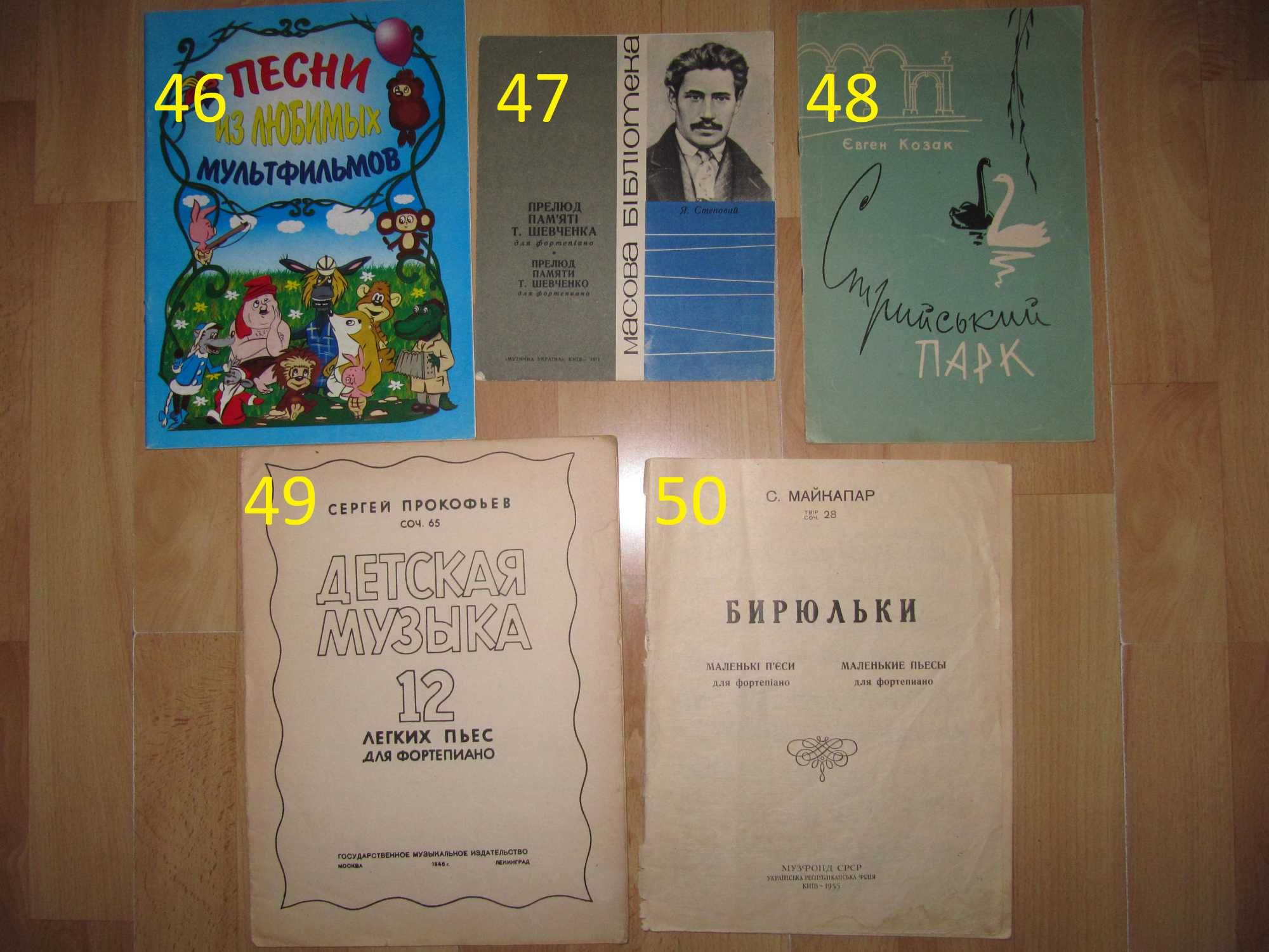 книга/книги/косметология/гигиена/питание/харчування