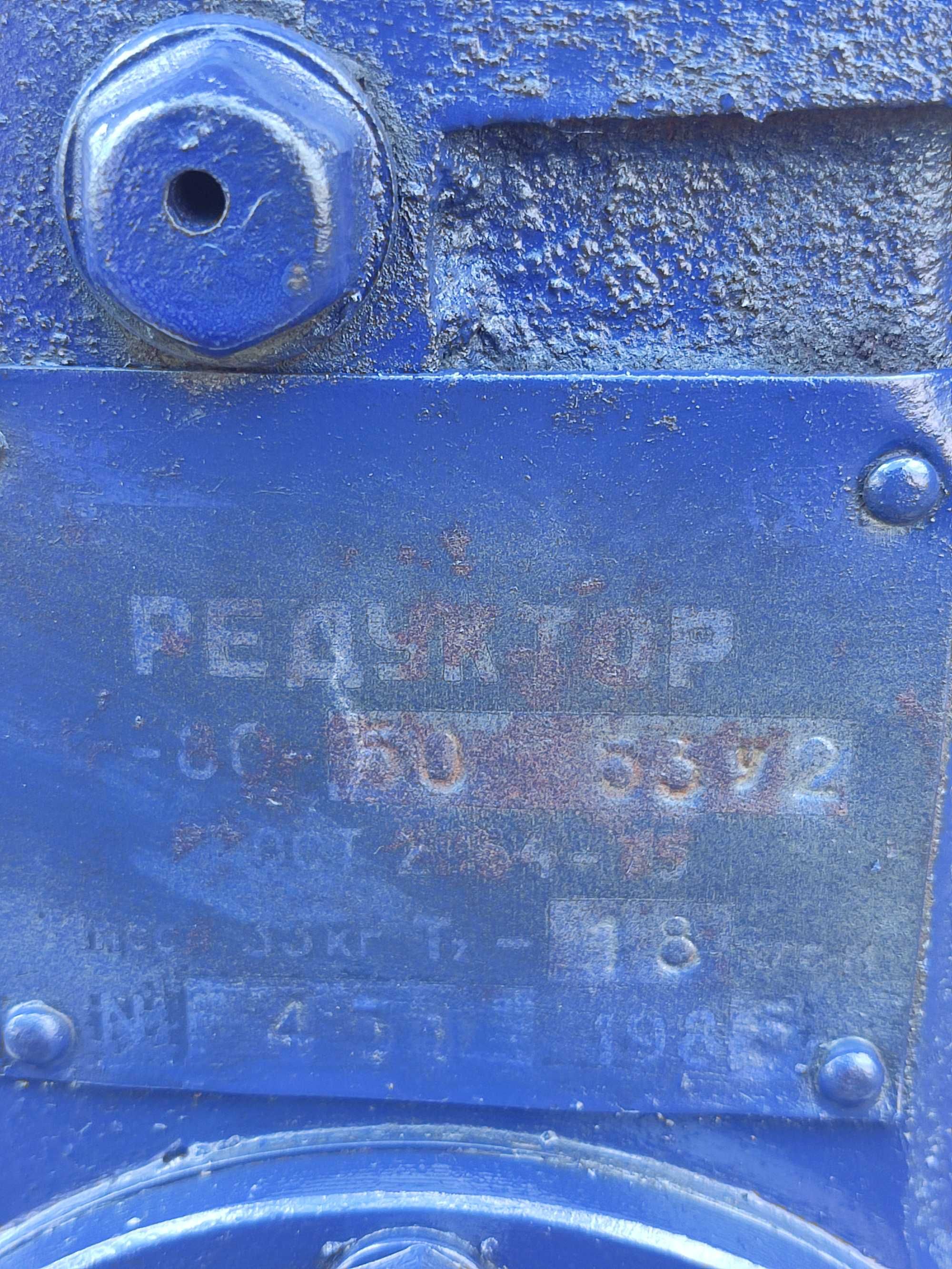Редуктор червячный Чг-80-50-53 новый, СССР
