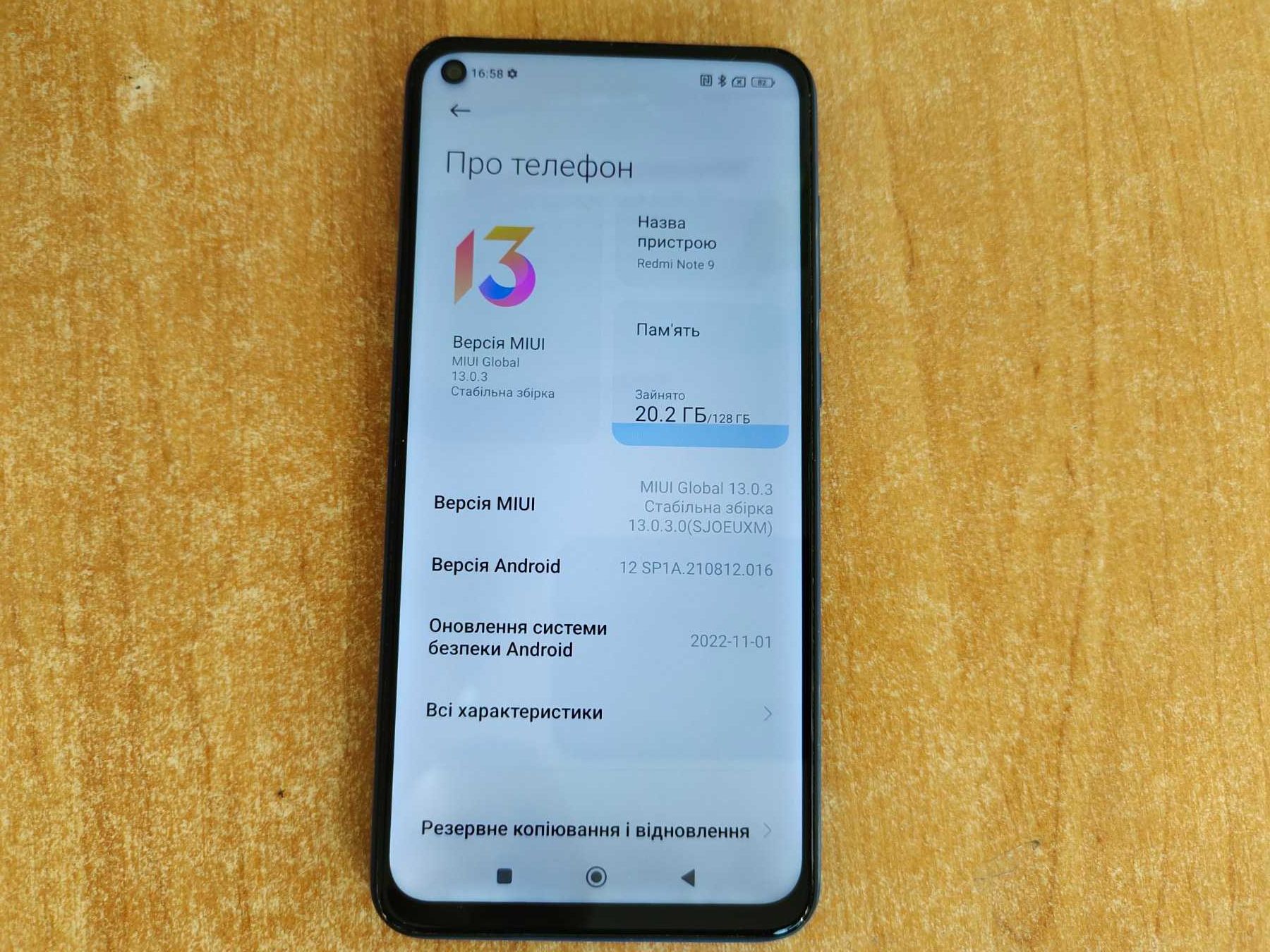 Xiaomi Redmi Note 9 6/128 Android 12 / 5020 mAh