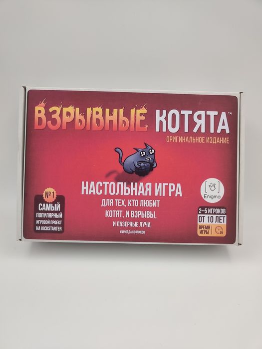 Взрывные Котята (настольная игра)