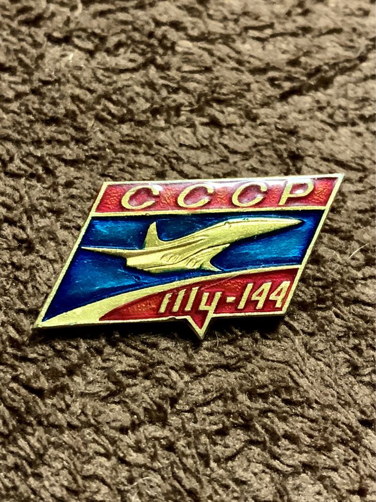 Значки винтажные СССР авиация-космос
