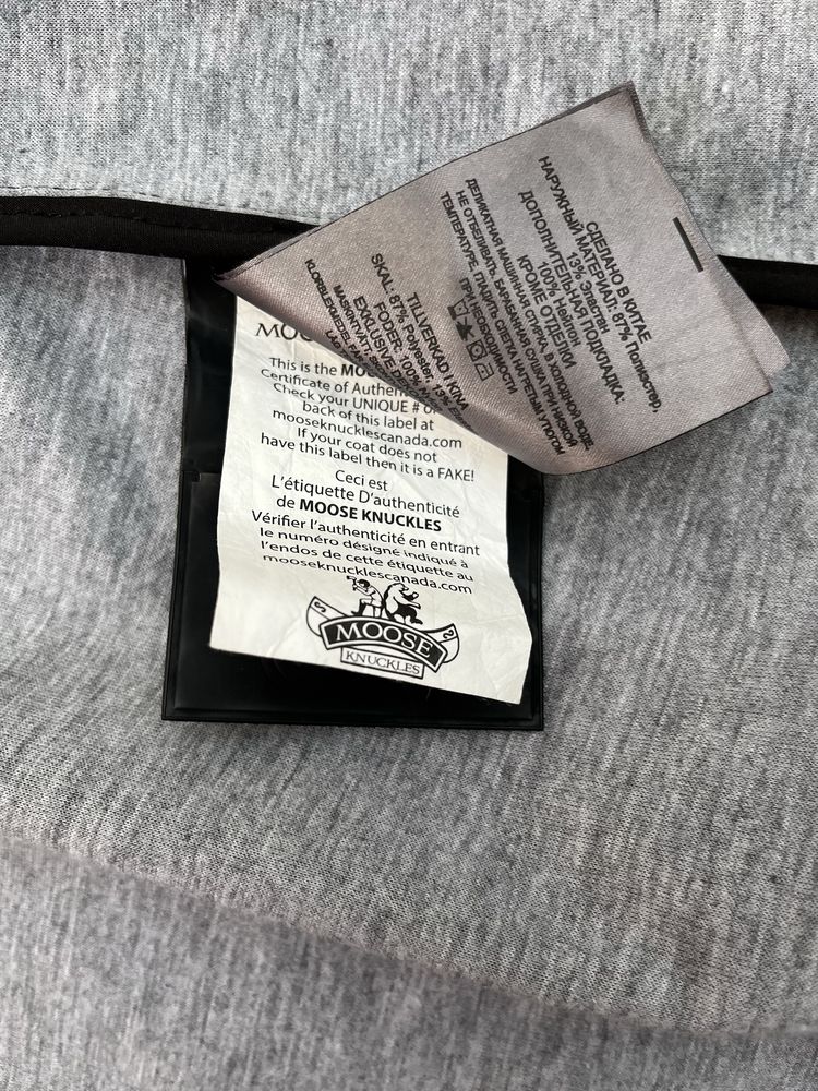 Плащ Moose Knuckles