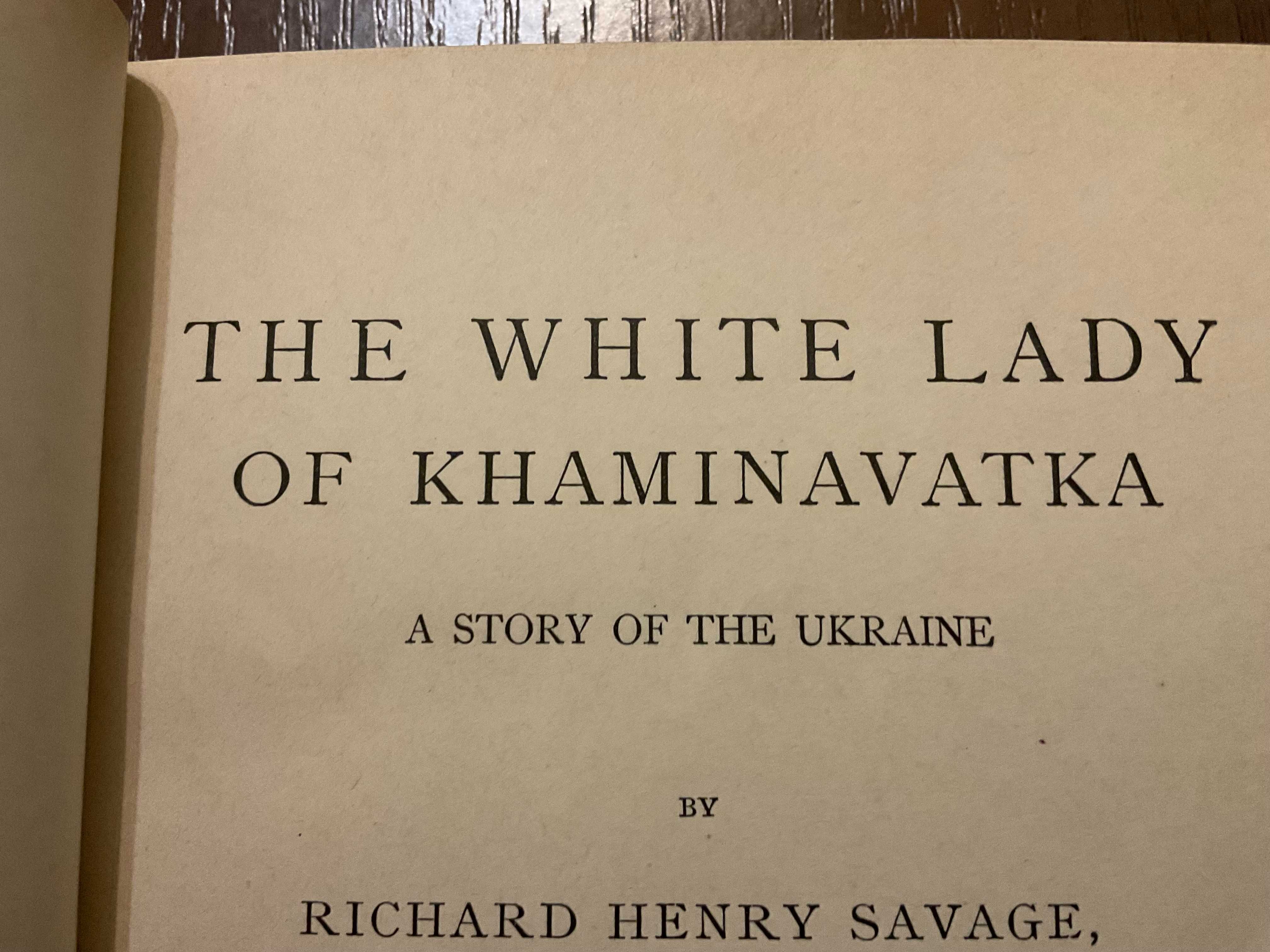 1899 Біла Пані з Хамінаватки: Історія України Річард Генрі Севідж