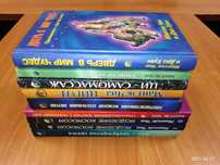 Мантэк Чиа. Комплект из 9-ти книг.