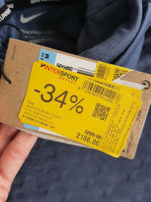 Невагома фліска жіноча Nike Running