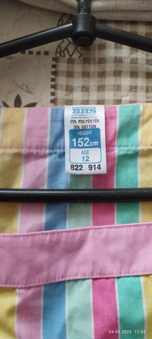 Продам блузку жіночу