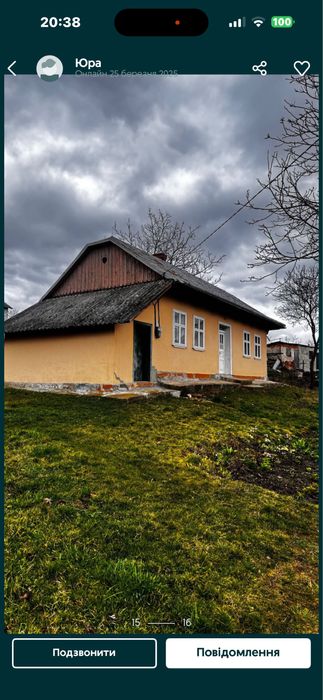 Продається  будинок