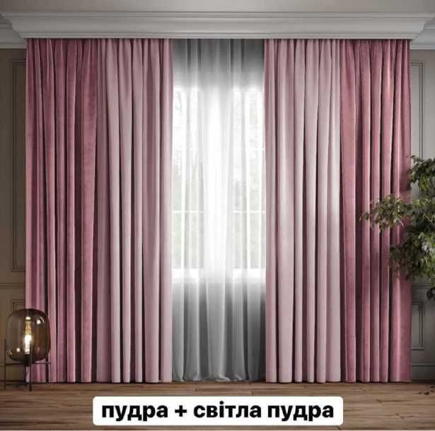 Штори комплект готові, бархат шторы, гардины тюль мікровелюр мрамор