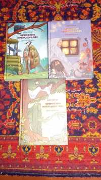 Чарівні істоти українського міфу 3 книги