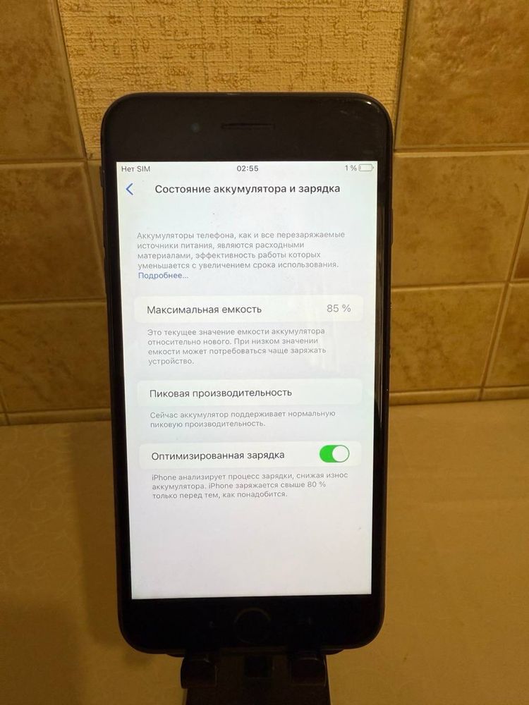 Iphone 8 Plus 64gb ідеальне состояния
