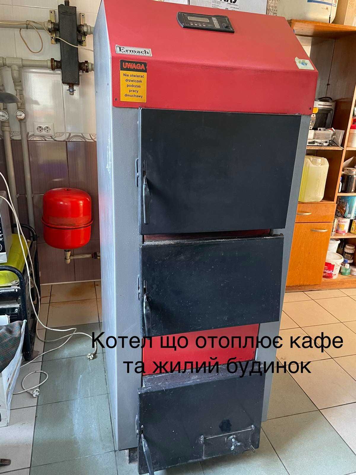 продам  діюче кафе та будинок