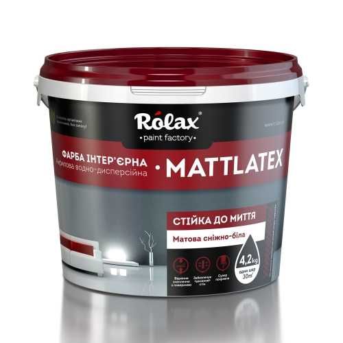 краска ROLAX Mattlatex (10л)