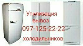 Холодильник-Морозильник Индезит