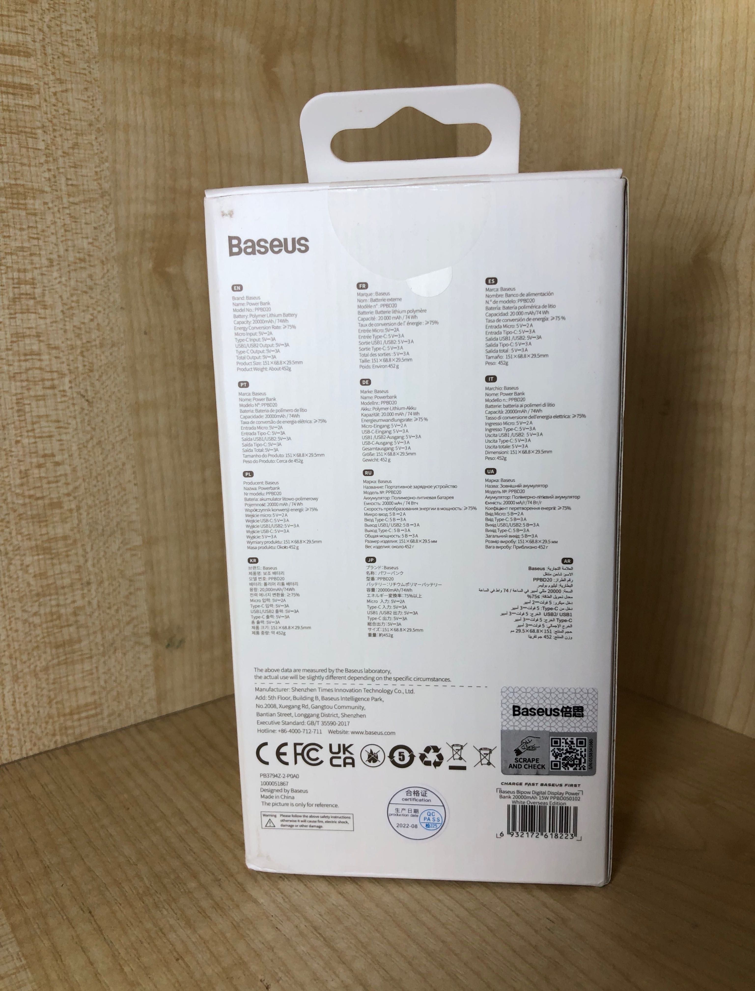 Повербанк power bank внешний аккумулятор Павербанк baseus