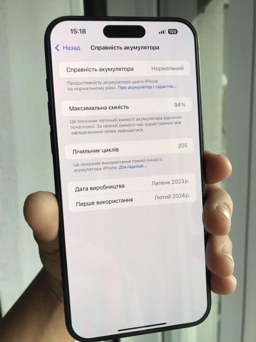 Продам Ihone 15 pro max 256 gh