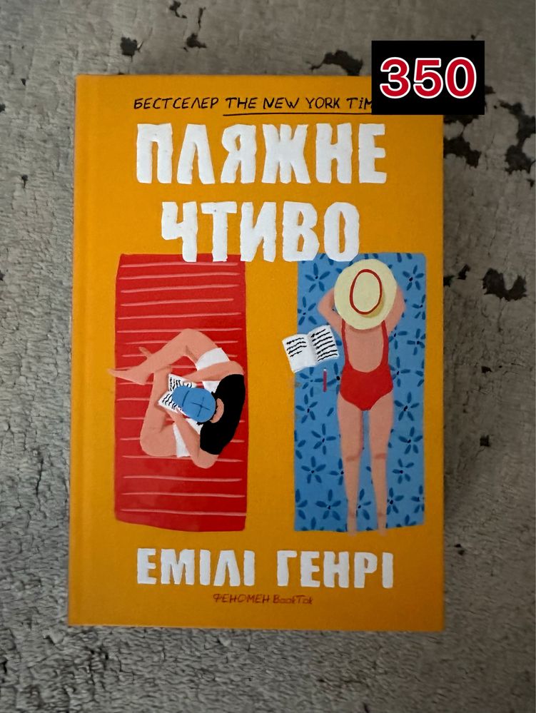 Нові книги у ідеальному стані
