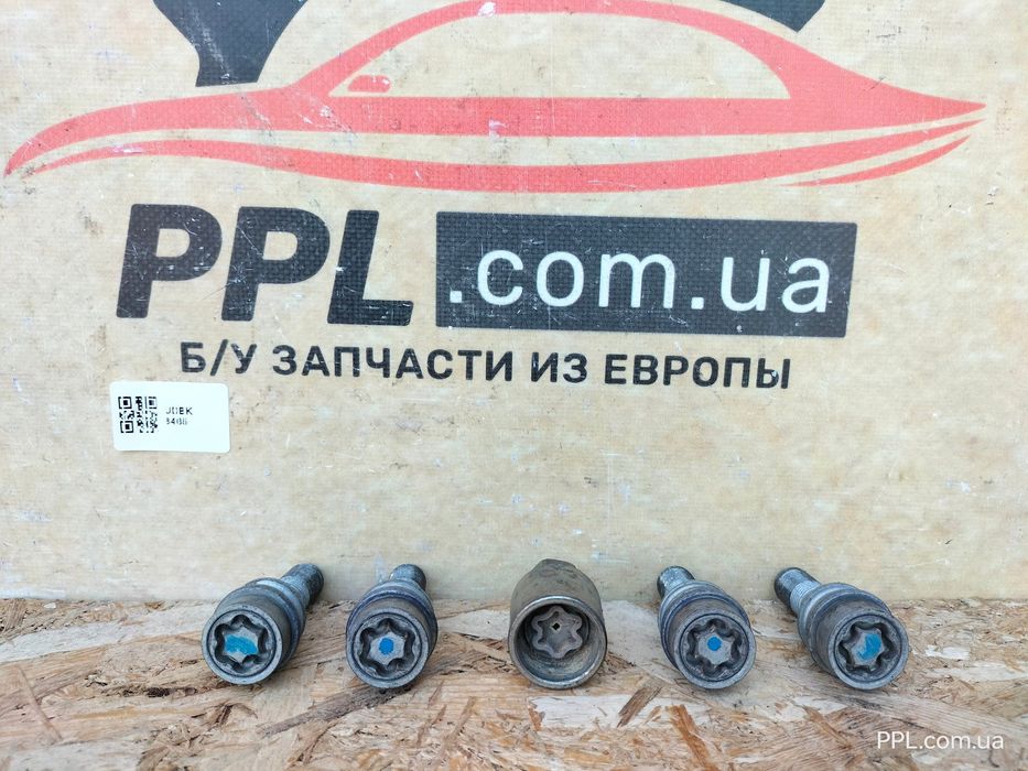 VW Touareg II 7P 2010-2018 болт головка секретка